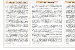 基德：当东契奇和欧文倒地扑球时 这会对球队的年轻球员产生影响